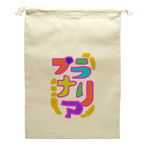 プラナリア 不死身生物 分裂ちゃん