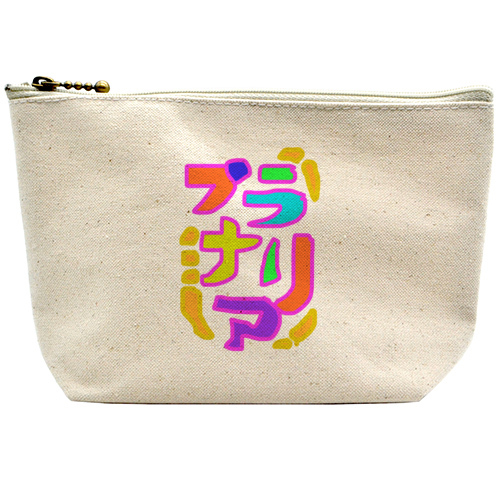 プラナリア 不死身生物 分裂ちゃん