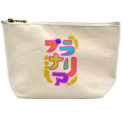 プラナリア 不死身生物 分裂ちゃん