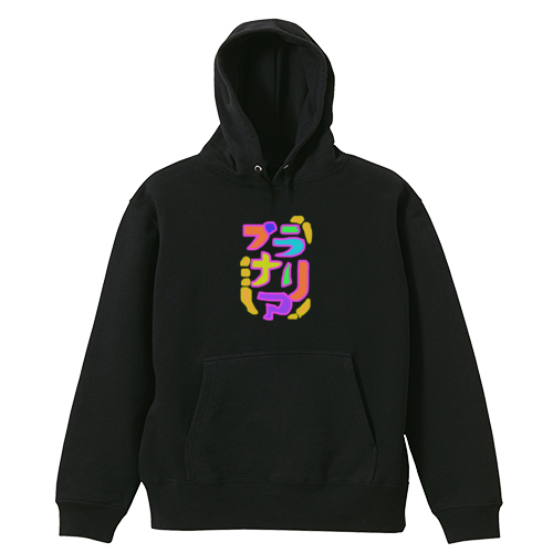 プラナリア 不死身生物 分裂ちゃん