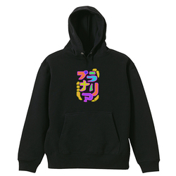 プラナリア 不死身生物 分裂ちゃん