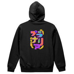 プラナリア 不死身生物 分裂ちゃん