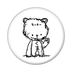 くまたろうの世界感はまたまだ乏しい第一話