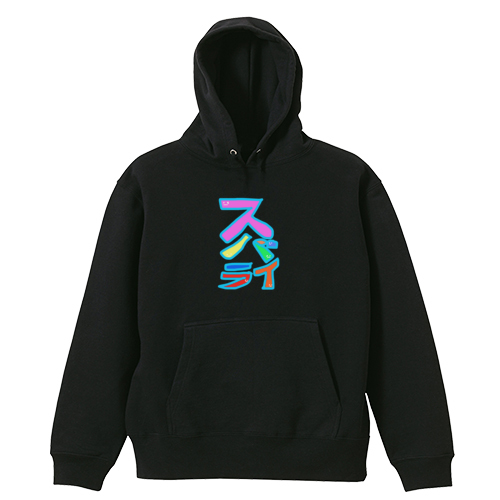 すばらい！スバライ！素晴らしい