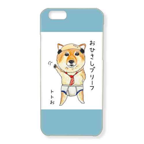 トト子