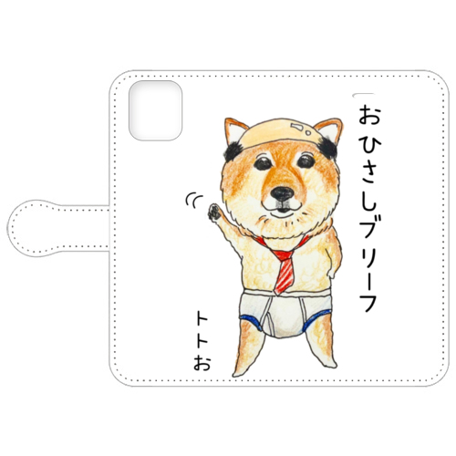 トト子