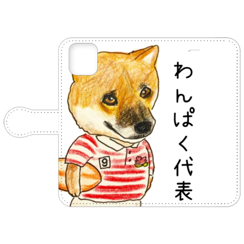 ごん太くん