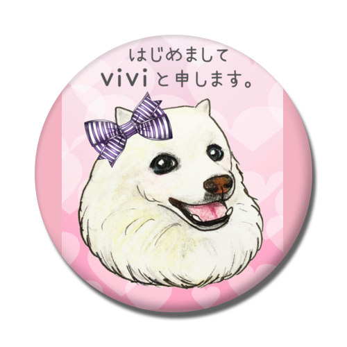 viviちゃん