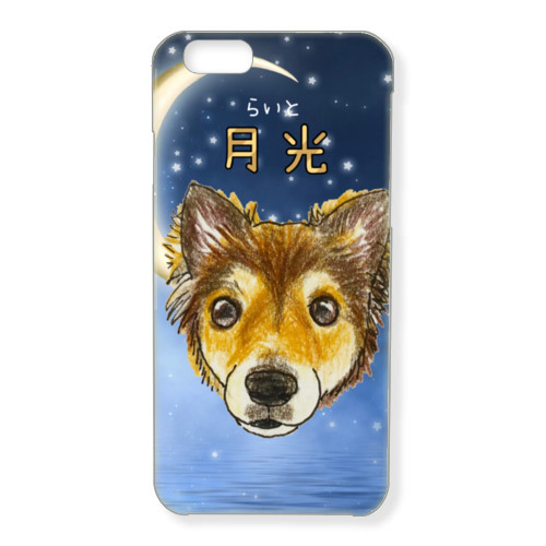 らいとくん