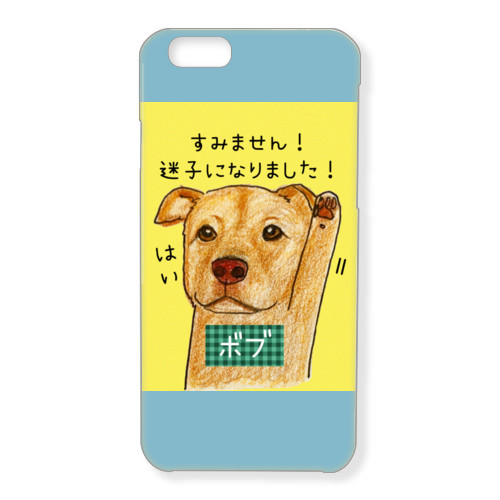 ボブくん