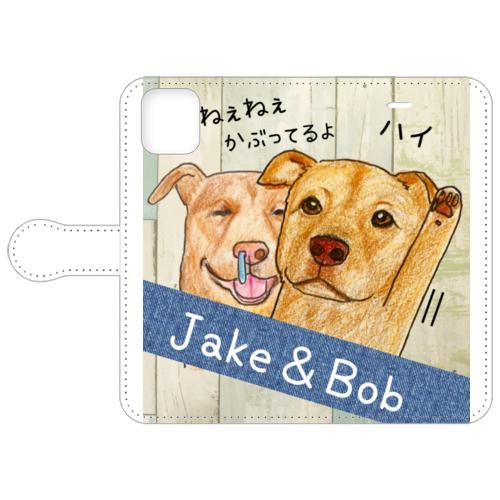 ジェイクくんボブくん