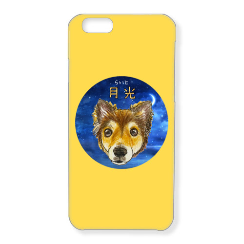 らいとくん