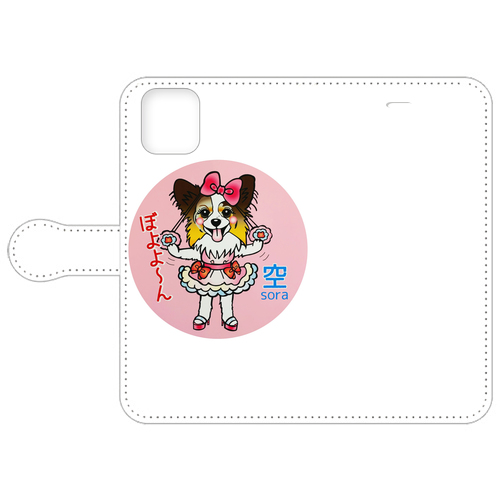 空ちゃんグッズ1