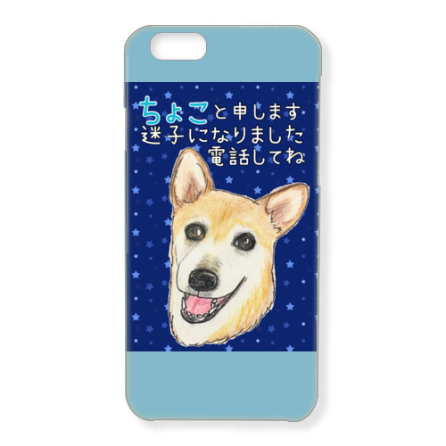 ちょこくん