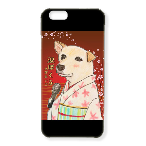 みいこちゃん