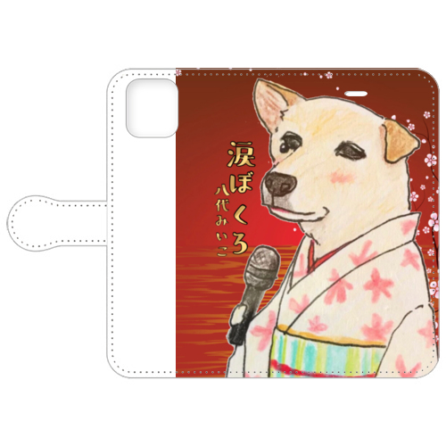 みいこちゃん