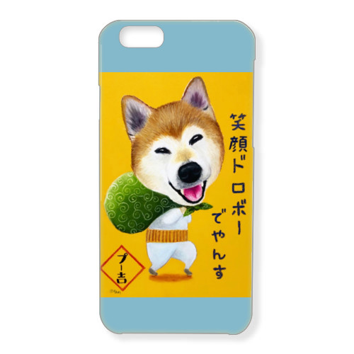 プー吉くん