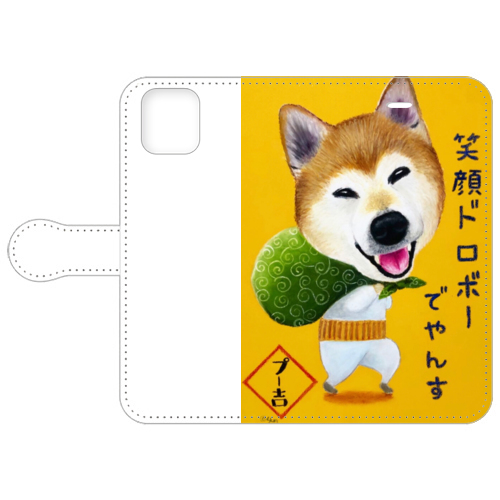 プー吉くん