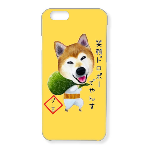 プー吉くん