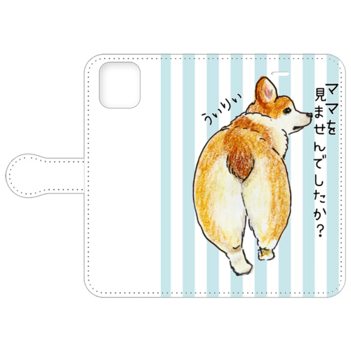 うぃりぃくん