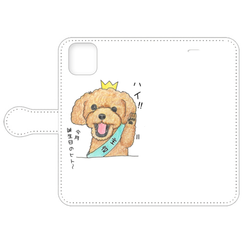 ナッツくん③