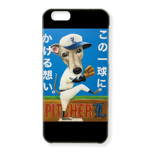 エルくん