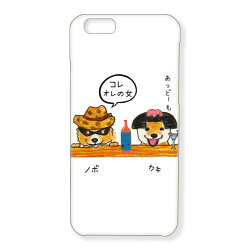 カキノボ②