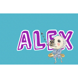 アレックスくん②
