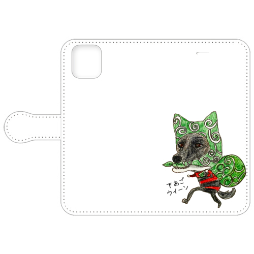 ことらくん①