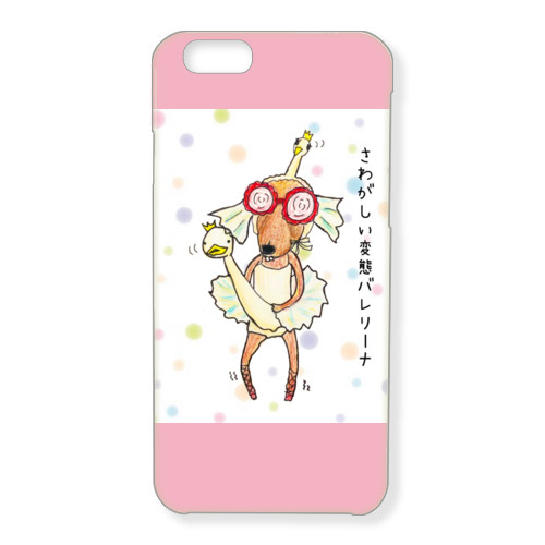 タリーちゃん