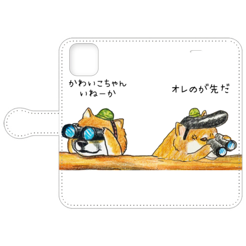 カキノボ（見張り場）