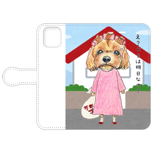カリンちゃん②