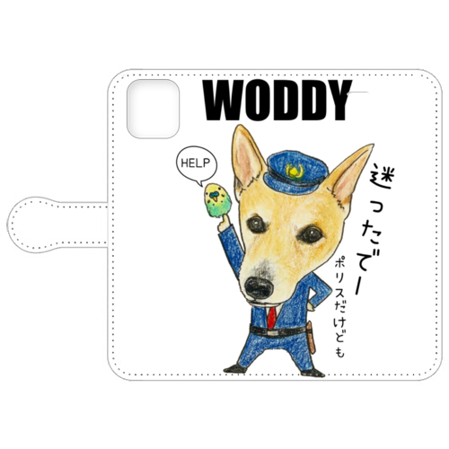 ウッディくんwith空くん