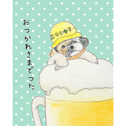 サラちゃん（生ビール）