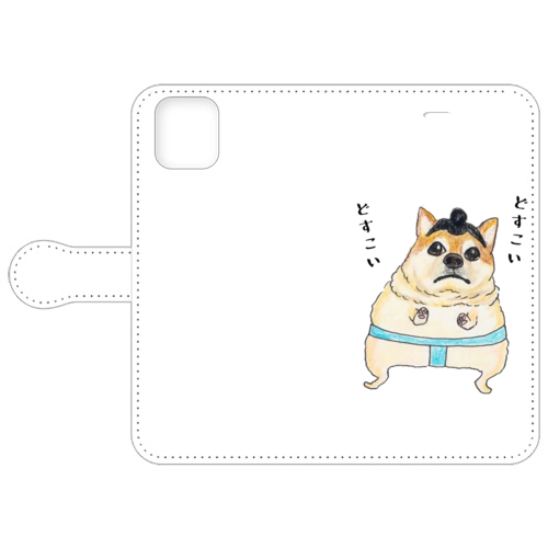 アロくん