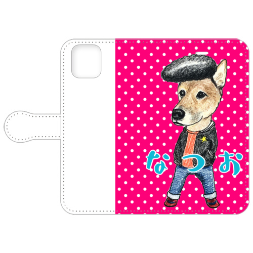 なつおくん②