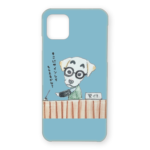 ハッピーくん（受付）