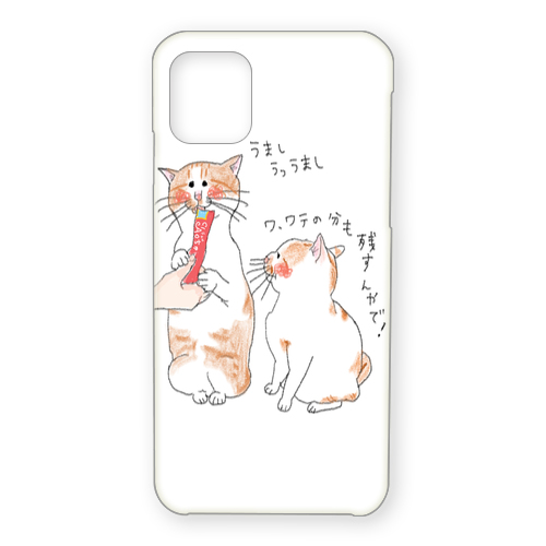 いちタルさん