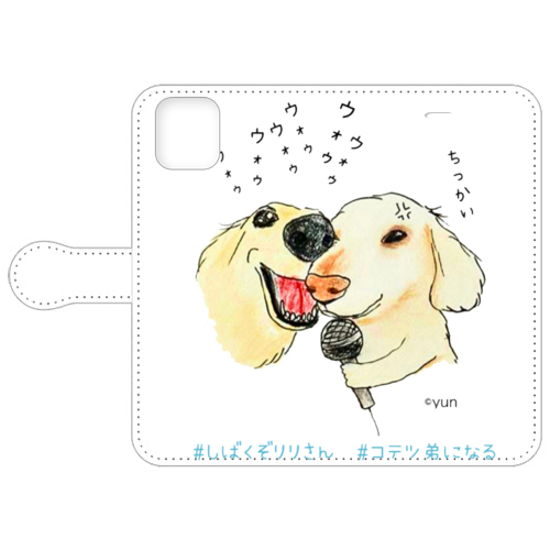 リリさんコテツくん