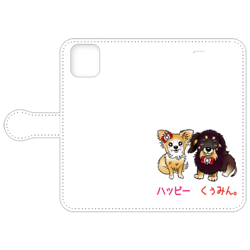 ハッピーくぅみんグッズ
