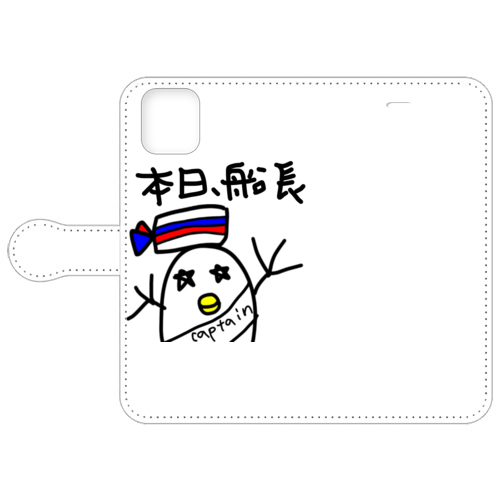 船長