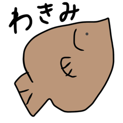 デザイン名/ わきみ-wakimi