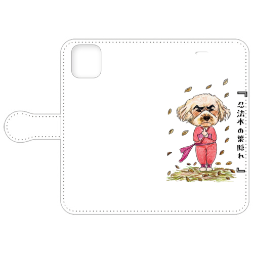 うめちゃん