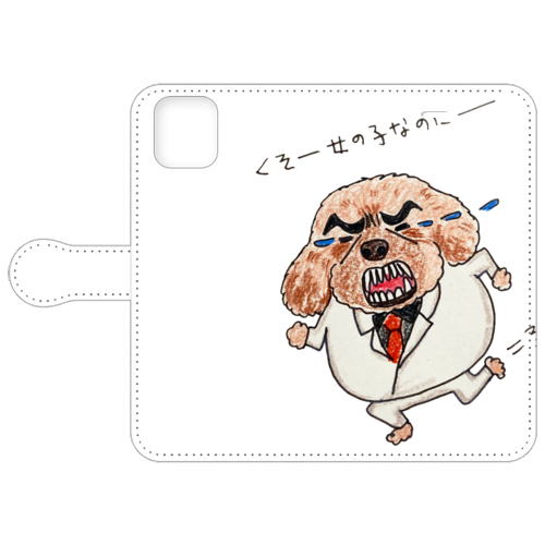 うめちゃん13
