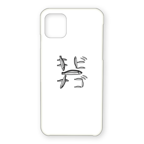 Kibinagoo-katakana