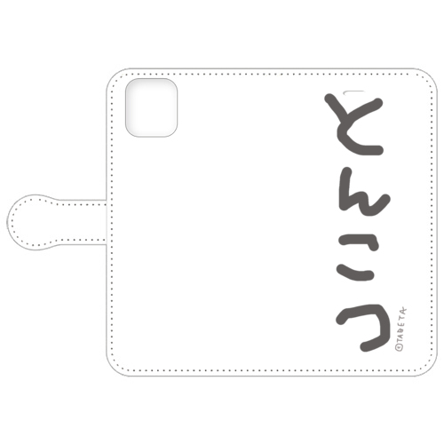 とんこつ