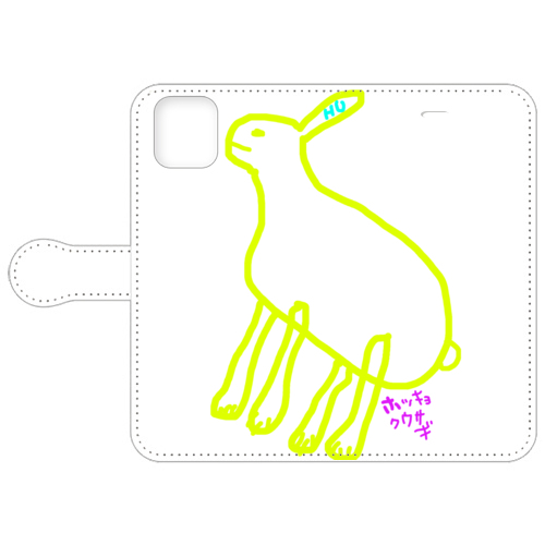 ホッキョクウサギ/珍獣シリーズ